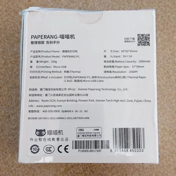 P1 Paperang Wireless Portable Printer Pocket Thermal Bluetooth Travel Receipt - Picture 3 of 5